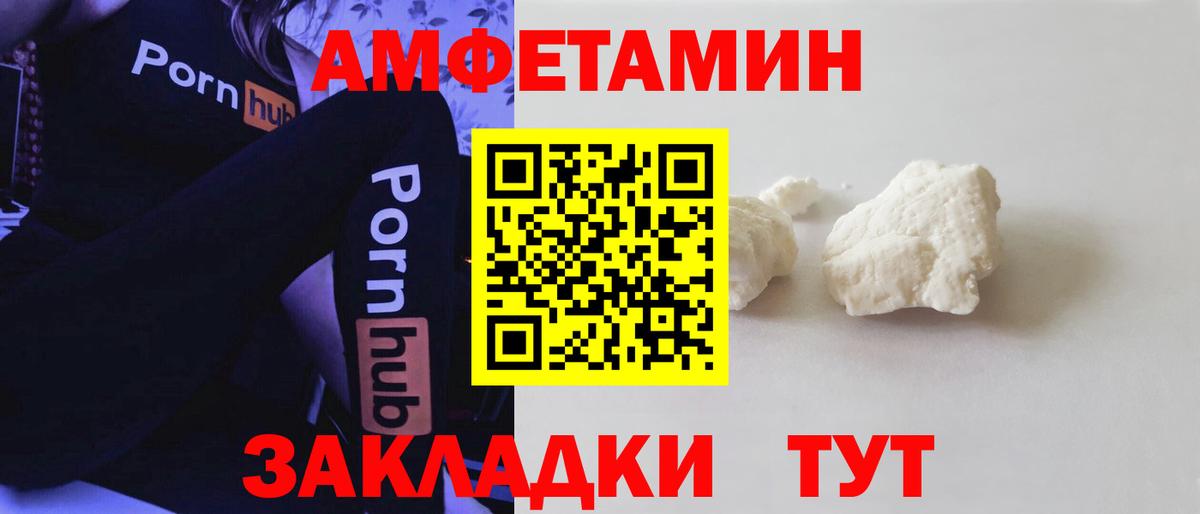 АМФ Premium  АМФ  Артём  Вход с VPN 