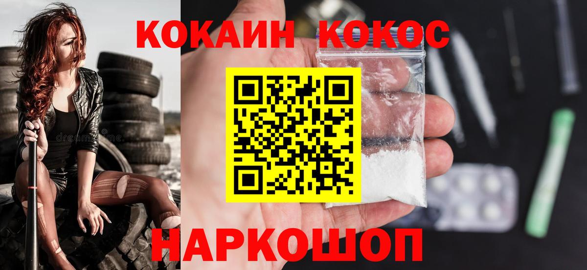 COCAIN Fish Scale Артём