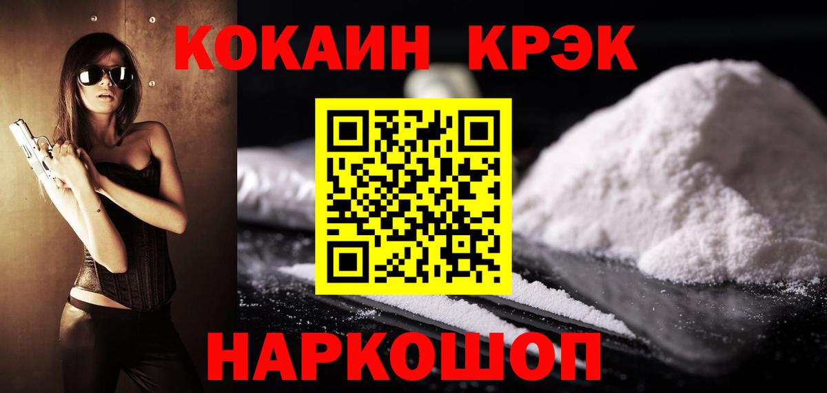 Артём  COCAIN  COCAIN 98%  Вход с VPN  купить закладку  КОКАИН Columbia 