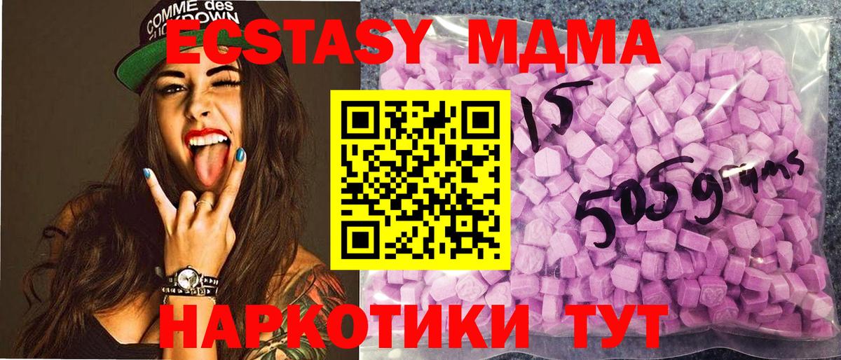 Экстази таблы Артём
