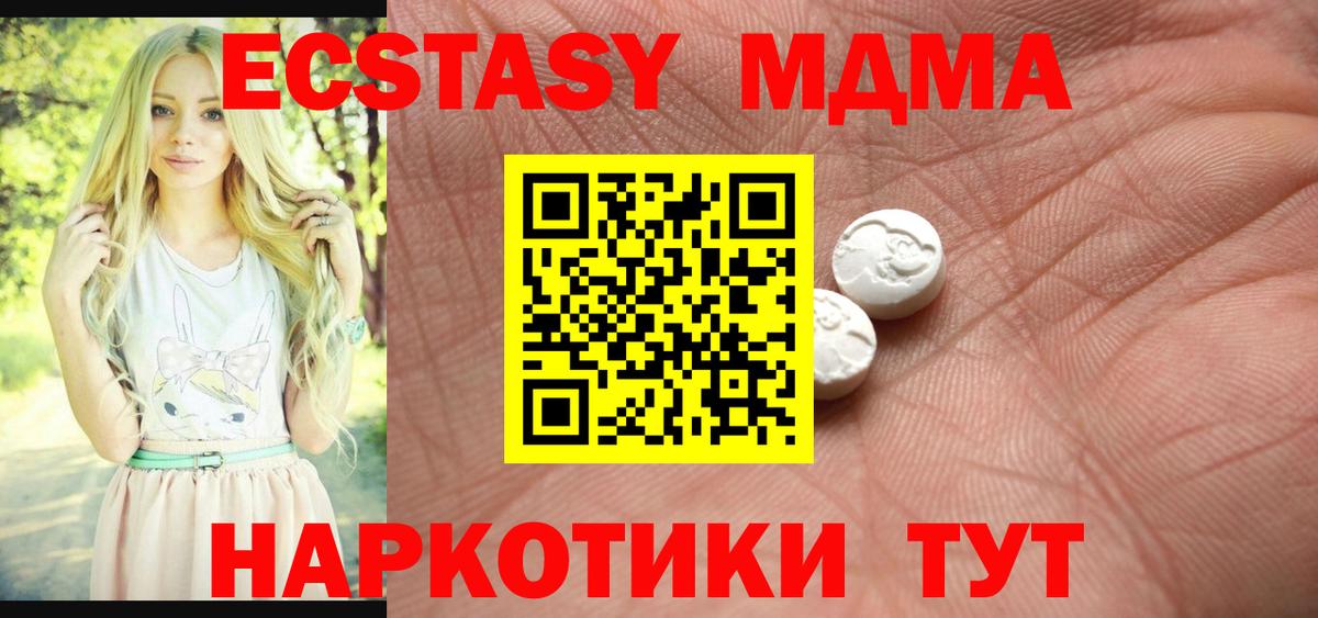Экстази  Ecstasy Punisher  Артём  Вход с VPN  Ecstasy круглые 