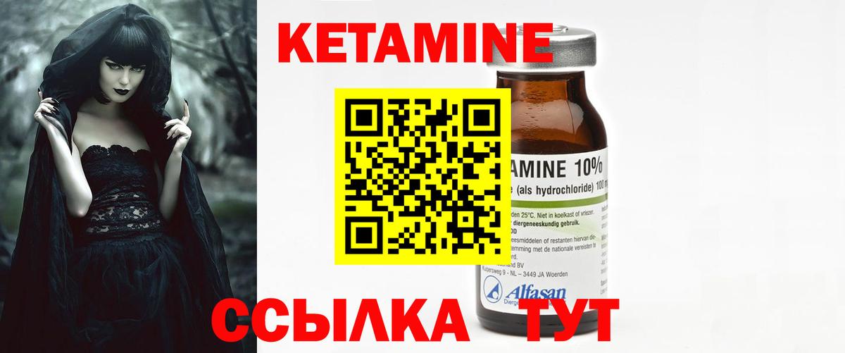 Артём  КЕТАМИН ketamine  mega ссылка  Вход с VPN 