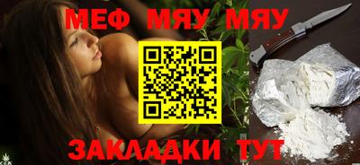 дмт Балаково