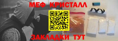дмт Балаково