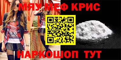 молекула духа Балашиха