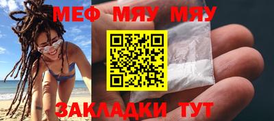 молекула духа Балашиха