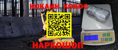 молекула духа Балашиха