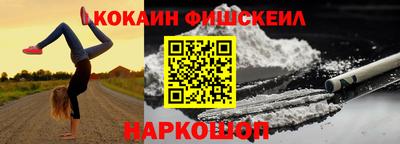 молекула духа Балашиха