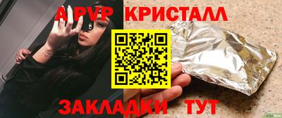 молекула духа Балашиха