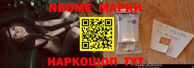 мефедрон Балахна