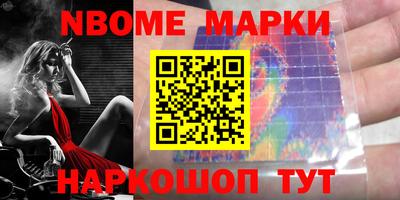 дмт Балаково