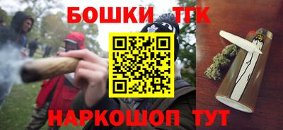 молекула духа Балашиха