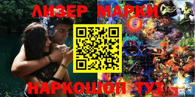 мефедрон Балахна