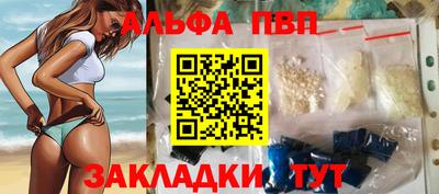 молекула духа Балашиха
