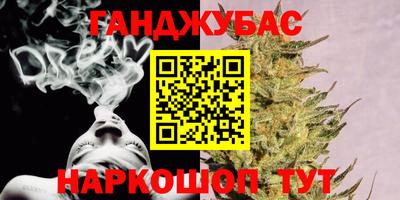 мефедрон Балахна