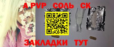 дмт Балаково