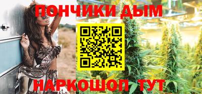 мефедрон Балахна