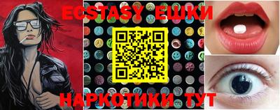 молекула духа Балашиха