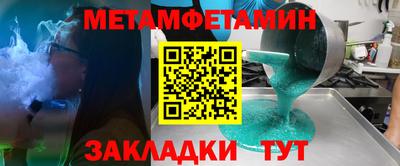 дмт Балаково