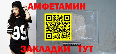 дмт Балаково