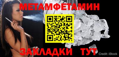 дмт Балаково