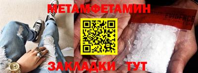 молекула духа Балашиха