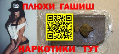молекула духа Балашиха