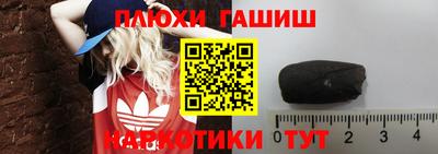 молекула духа Балашиха
