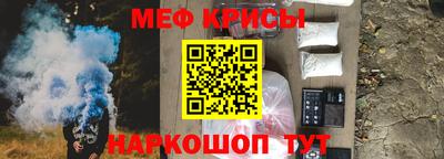 молекула духа Балашиха