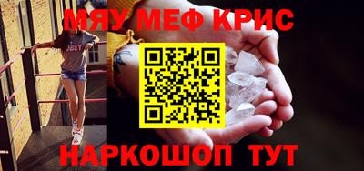 молекула духа Балашиха