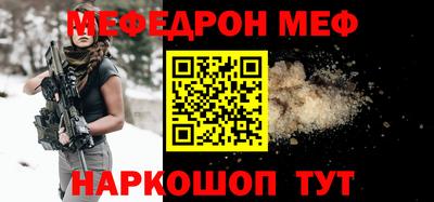 дмт Балаково