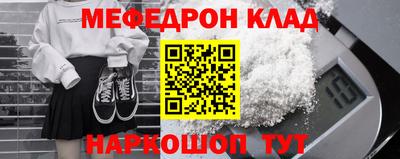 молекула духа Балашиха