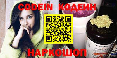 Альфа ПВП Боровичи