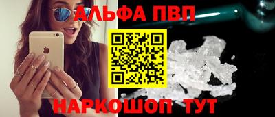 молекула духа Балашиха