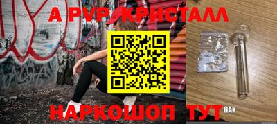 молекула духа Балашиха