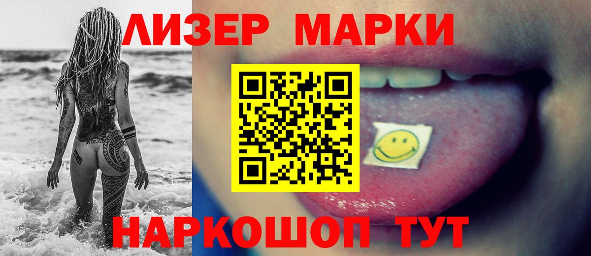 ЛСД экстази ecstasy  LSD-25 экстази ecstasy  Артём  Лсд 25 экстази  Вход с VPN 