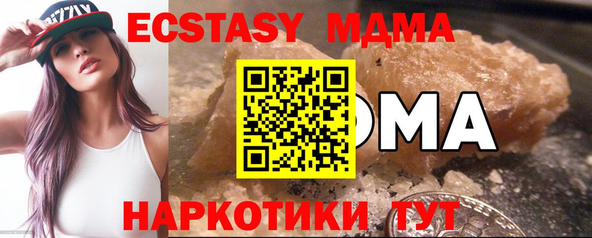 Артём  MDMA молли  Вход с VPN  MDMA crystal 