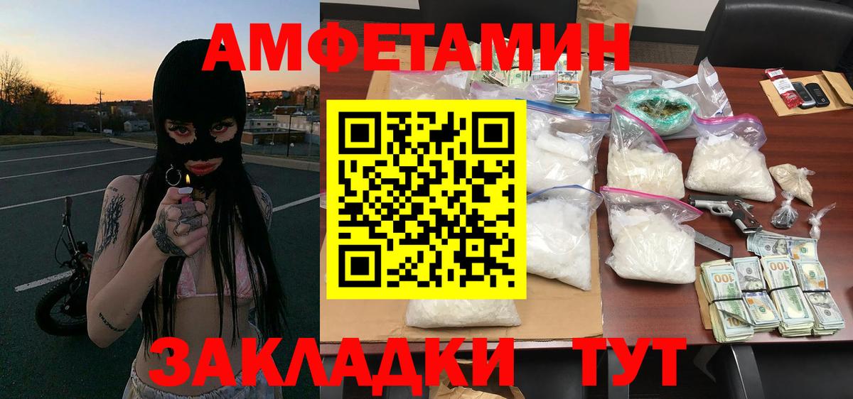 Артём  Метамфетамин винт  Вход с VPN  Метамфетамин винт 