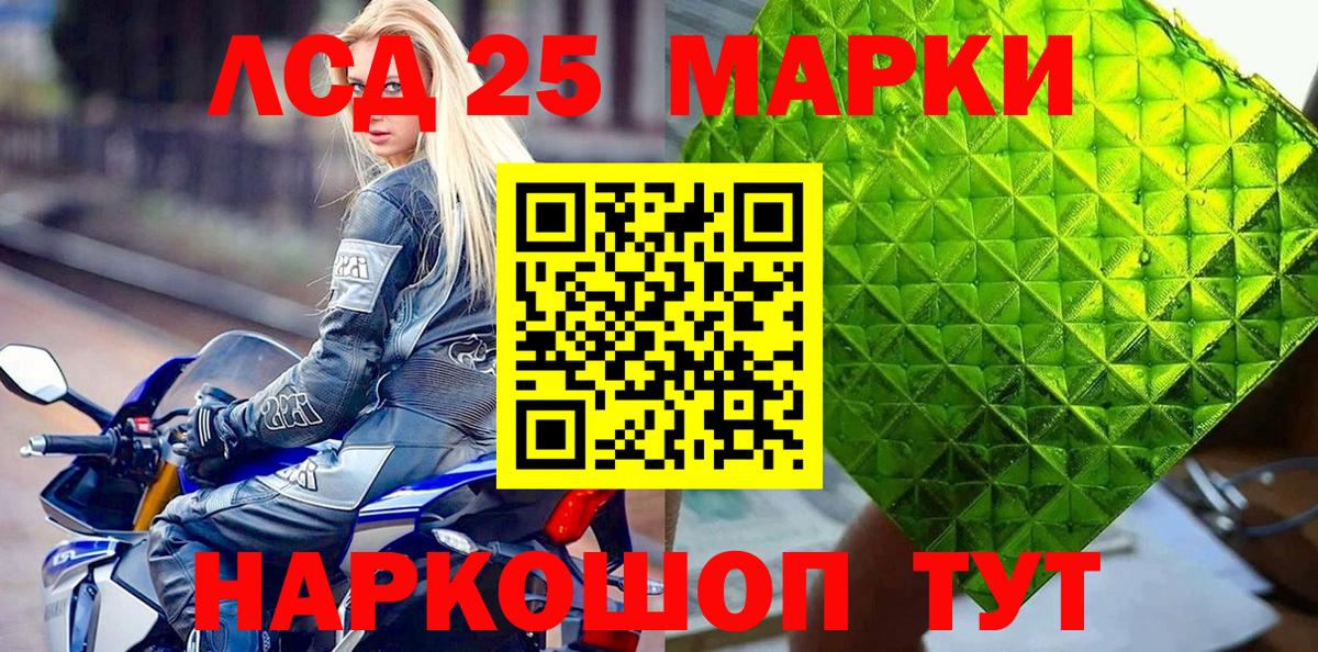 Марки N-bome 1,5мг  Вход с VPN  Марки NBOMe  Артём 