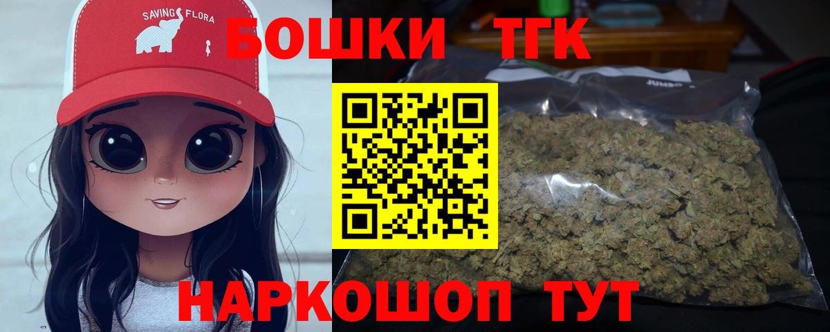 Артём  Конопля White Widow  Канабис VHQ  Вход с VPN 
